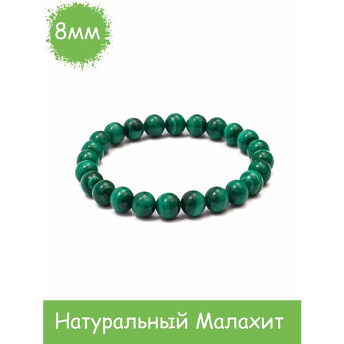 Браслет RockStore, малахит, размер 18 см, размер L, зелeный