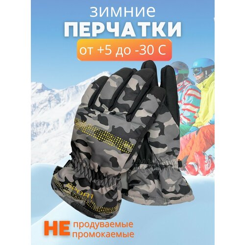 фото Перчатки демисезонные, размер 8-10 лет, хаки, серый sweet shopp