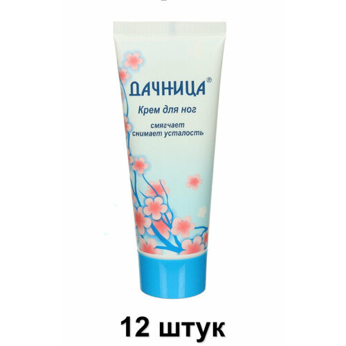 Дачница Крем для ног, 75 мл, 12 шт