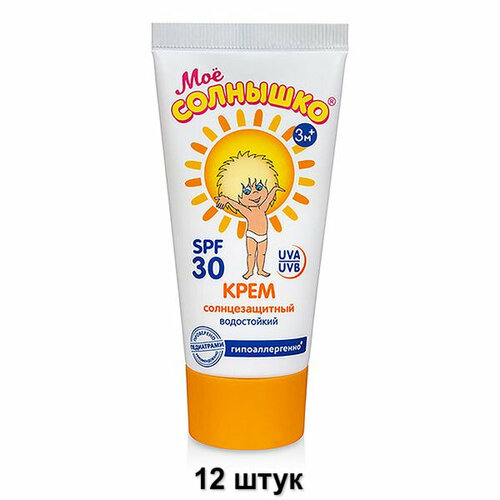 Мое Солнышко Крем Детский солнцезащитный SPF30, 55 мл, 12 шт