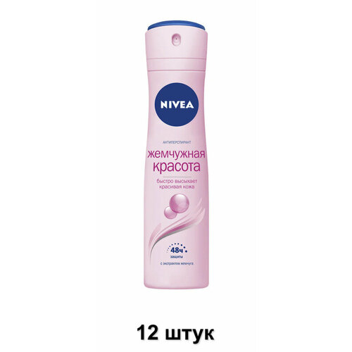 Nivea Дезодорант-антиперспирант спрей Жемчужная красота, 150 мл, 12 шт nivea дезодорант антиперспирант спрей жемчужная красота 150 мл 12 шт