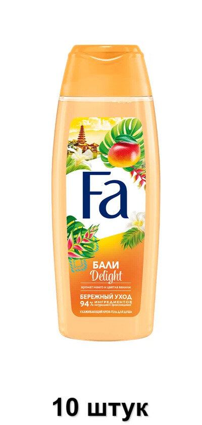 Гель для душа Delight, Ритмы Острова Бали, 250мл (10 шт.)