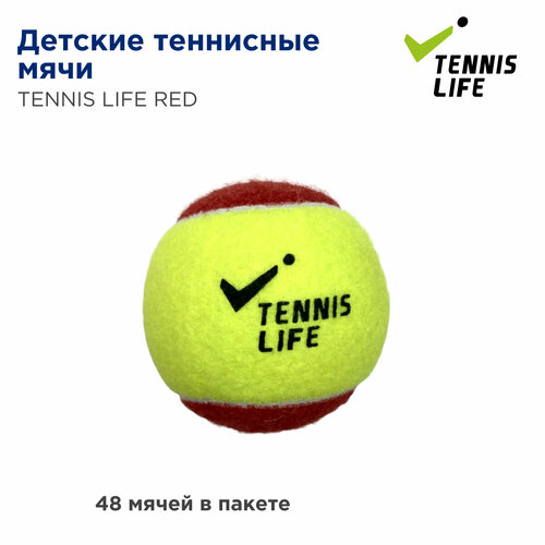 Детские теннисные мячи Tennis Life Red. 48 мячей в пакете.