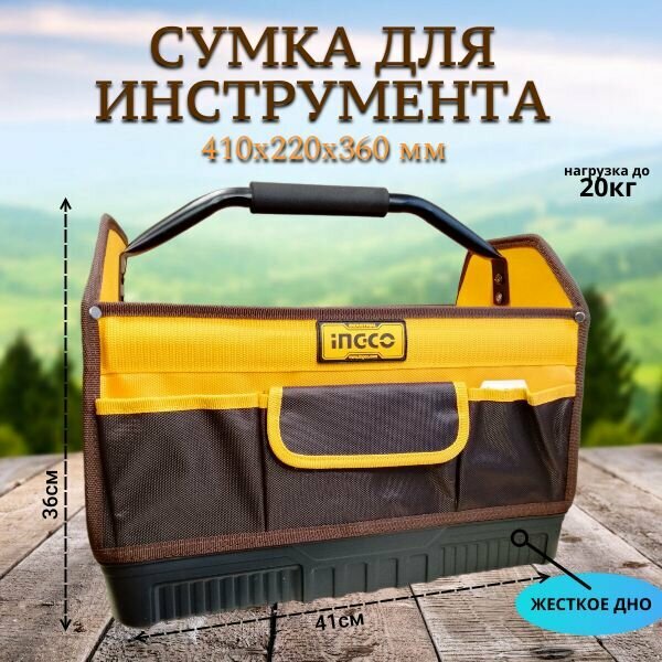 Сумка-органайзер для инструментов открытая 16" INGCO