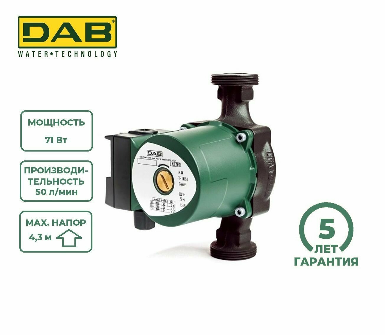 Насос циркуляционный DAB VA 35/180X (180 мм)