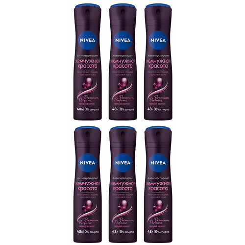 Nivea Антиперспирант-спрей Жемчужная красота Premium Perfume, 150 мл, 6 шт