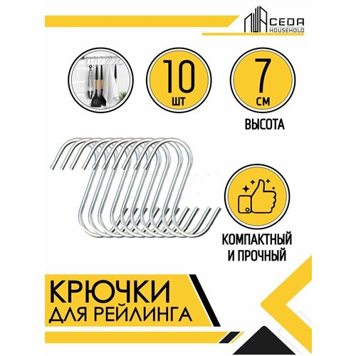 Держатель для кухонных принадлежностей