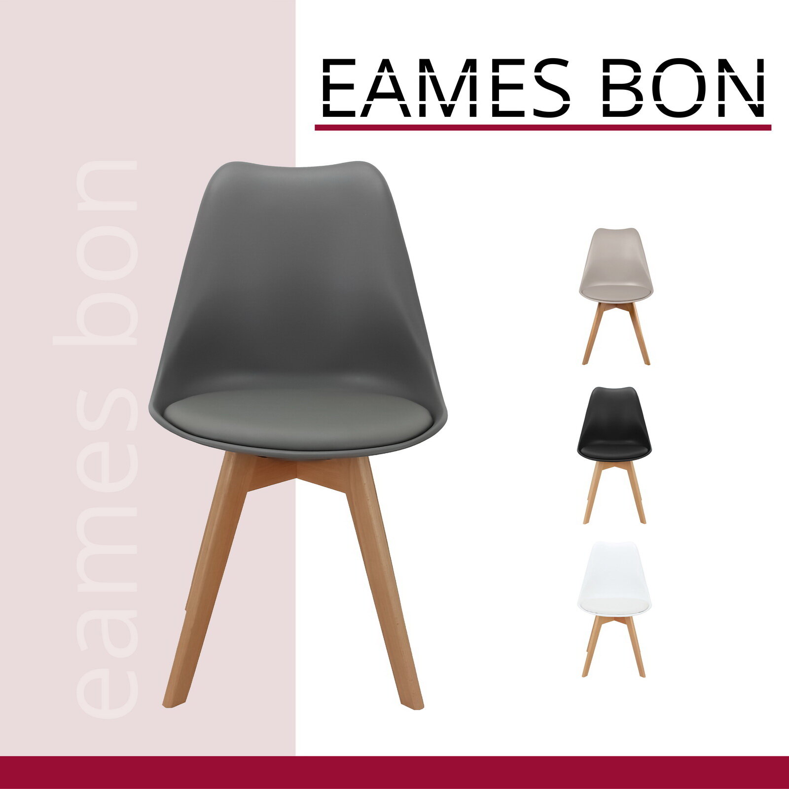 Стул Eames Bon Bradex Home FR 0023 (DK) - фото №8