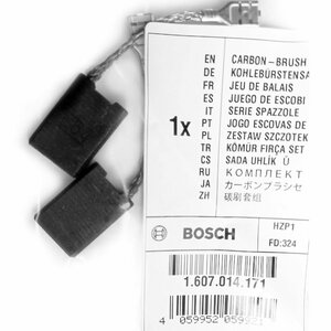 Угольные щетки с автостопом (пара) Bosch артикул 1607014171 для УШМ GWS, PWS