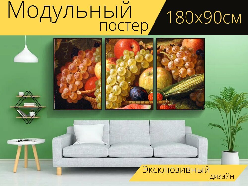 Модульный постер "Рамки, картина, картина маслом на холсте" 180 x 90 см. для интерьера