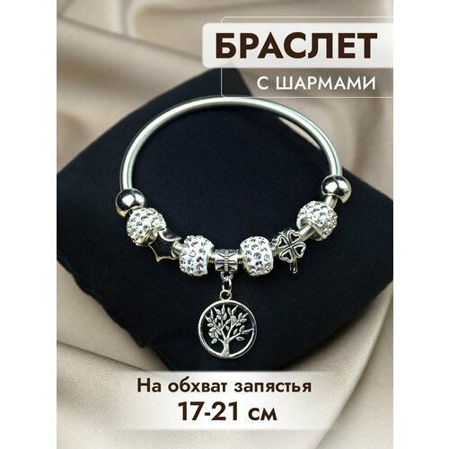 фото Браслет, 1 шт., серебряный нет бренда