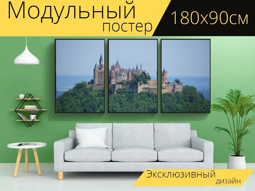 Модульный постер "Гогенцоллерн, замок, замок гогенцоллерн" 180 x 90 см. для интерьера