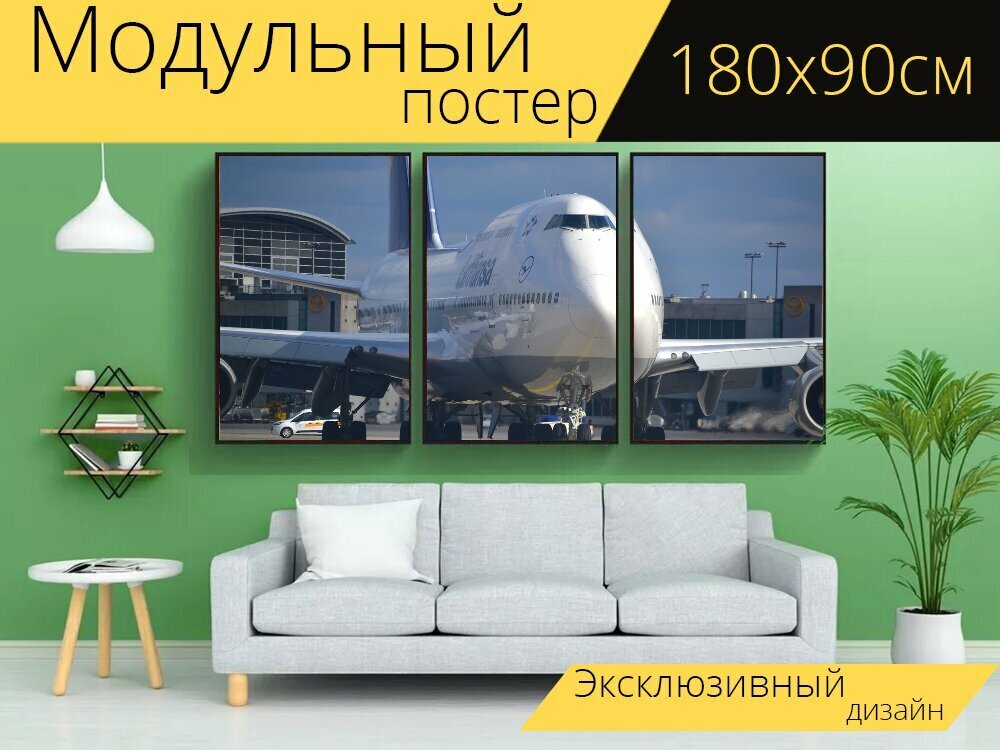 Модульный постер "Боинг , самолет, авиалайнер" 180 x 90 см. для интерьера