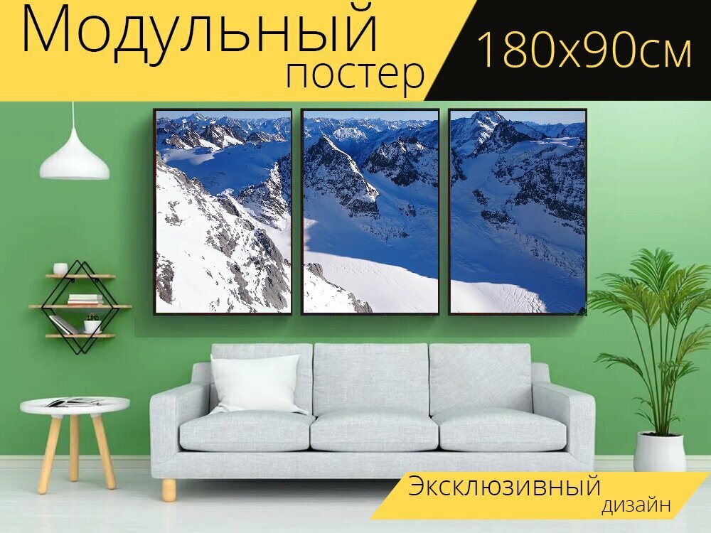 Модульный постер "Айсберг, снег, лед" 180 x 90 см. для интерьера