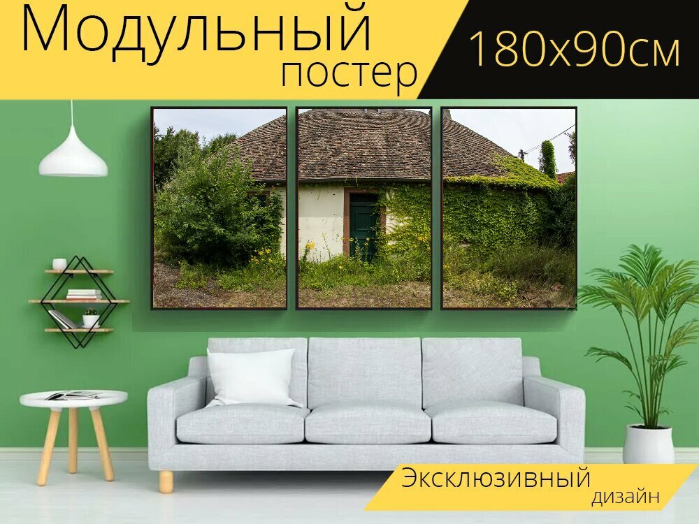 Модульный постер "Дом, деревенский дом, заброшенный" 180 x 90 см. для интерьера
