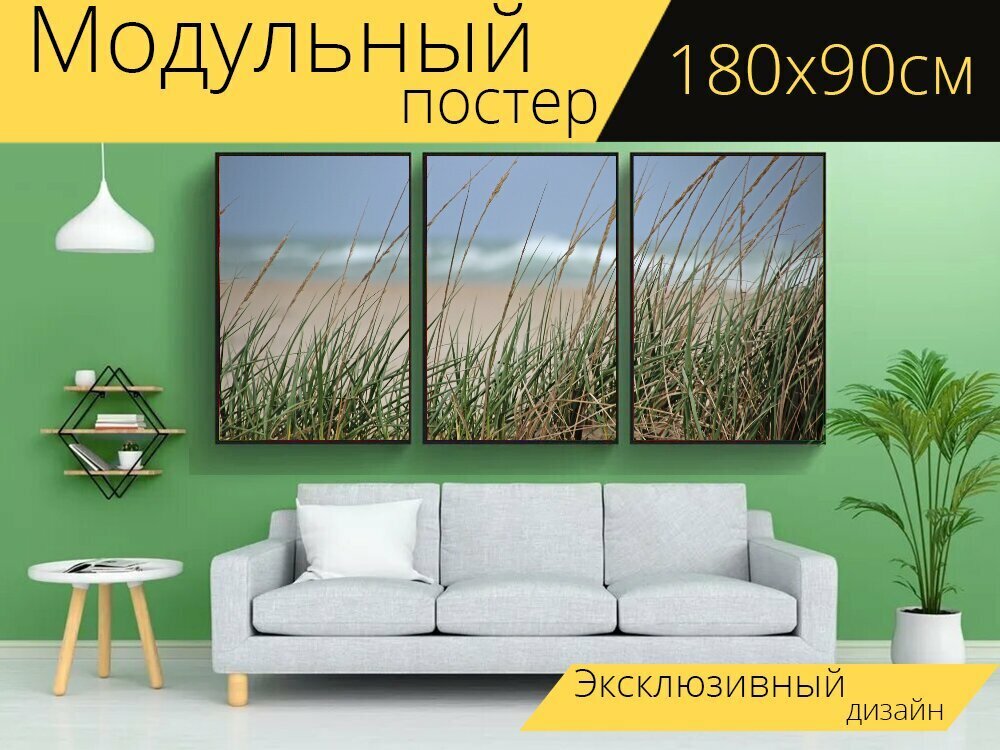 Модульный постер "Соединенные штаты америки, восточное побережье, род айленд" 180 x 90 см. для интерьера