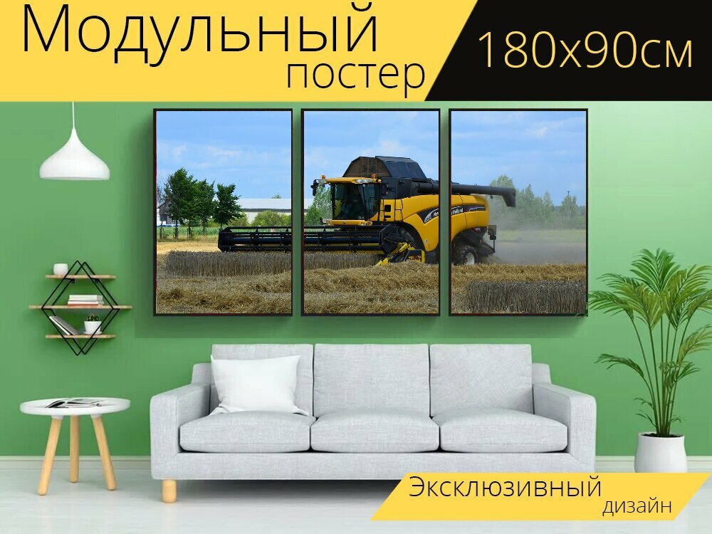 Модульный постер "Зерноуборочный комбайн, урожай зерна, комбайн" 180 x 90 см. для интерьера