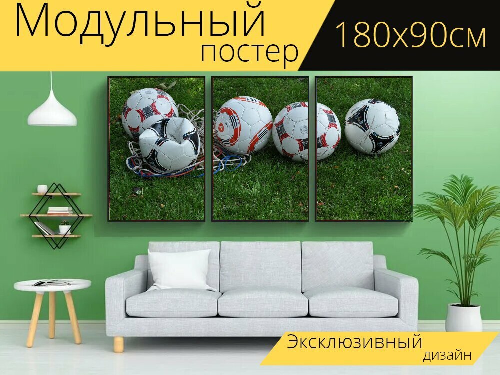 Модульный постер "Мячи, футбольные мячи, футбольный" 180 x 90 см. для интерьера