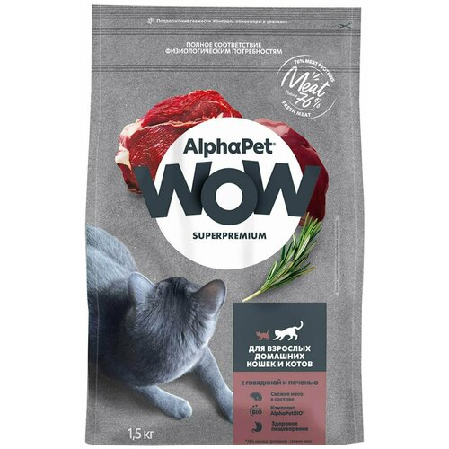 AlphaPet / Сухой корм для кошек AlphaPet Wow SuperPremium c говядиной и печенью 1.5кг 3 шт