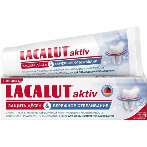 Lacalut / Зубная паста Lacalut Aktiv Защита десен и бережное отбеливание 75мл 1 шт