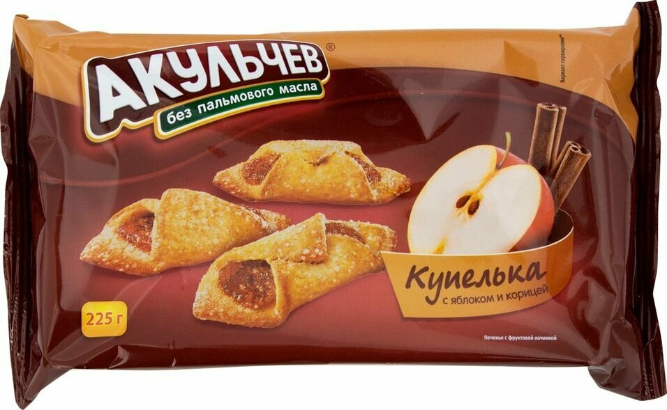 Печенье Акульчев Купелька с Яблоком и корицей 225г - фото №4