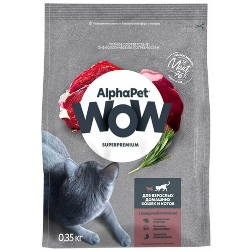 AlphaPet / Сухой корм для кошек AlphaPet Wow SuperPremium c говядиной и печенью 350г 2 шт