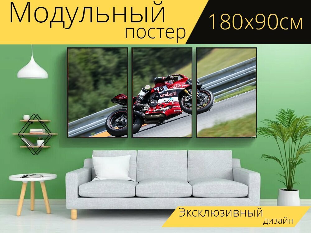 Модульный постер "Ducati, мотоцикл, мотоциклист" 180 x 90 см. для интерьера
