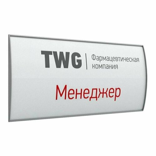 Табличка настенная Комус 150х300мм на скотче однос, 1044193