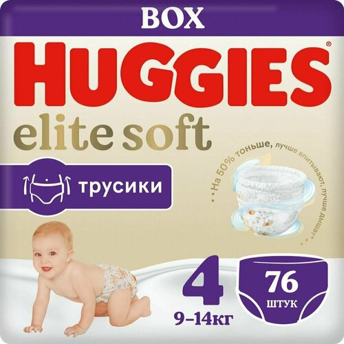 Подгузники-трусики Huggies Elite Soft 4 9-14кг Box 76шт х 2шт