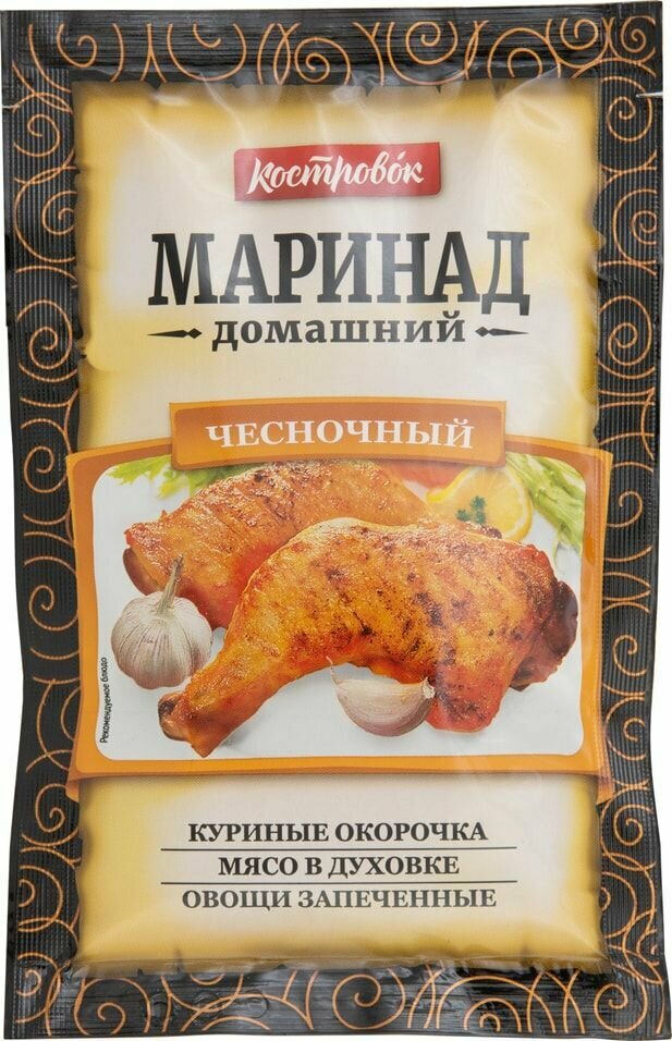 Маринад Костровок Чесночный 80г