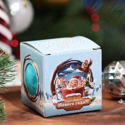 Бомбочка для ванн в коробке Счастливого Нового Года 120 г 374₽
