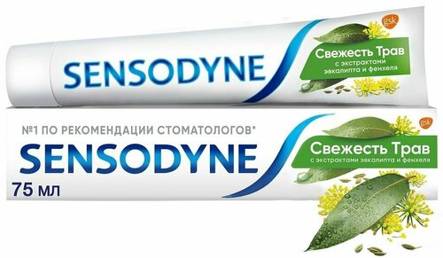 Sensodyne / Зубная паста Sensodyne Свежесть трав для чувствительных зубов 75мл 3 шт