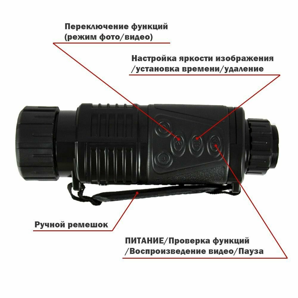 Прибор ночного видения Teltos 400/ Инфракрасный монокуляр для охоты и рыбалки — фото 4