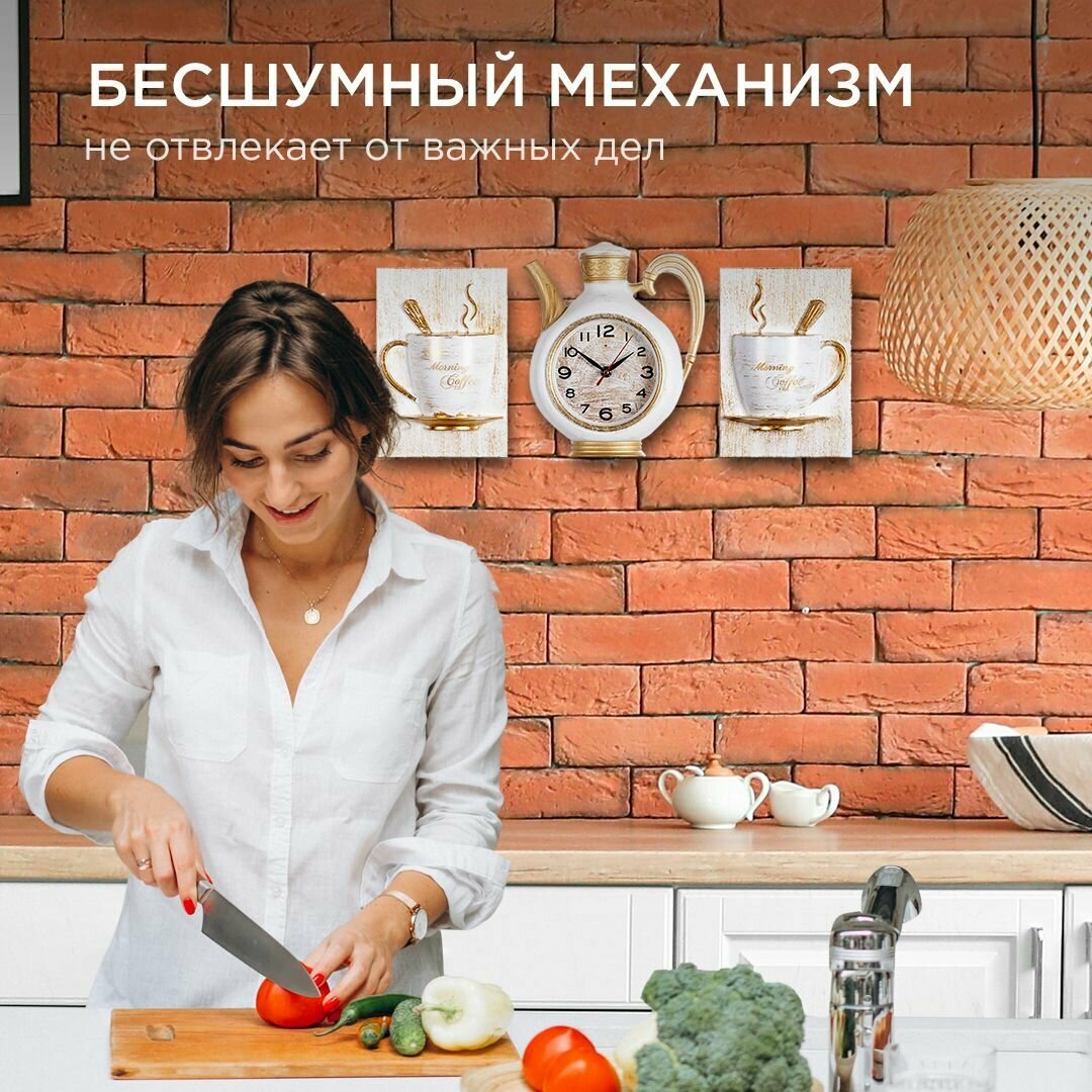 Часы настенные комплект Рубин Классика белый с золотом + 2 чашки для кухни арабскими цифрами от пальчиковой батарейки АА, размер 53х26,5х6 см