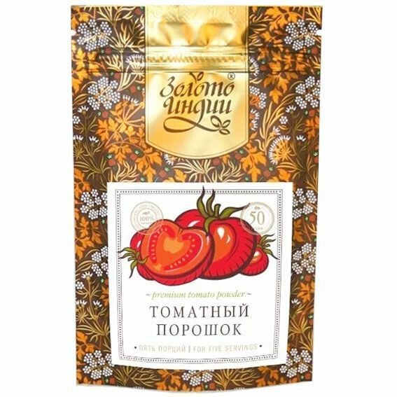 Томатный порошок "Золото Индии" (Premium Tomato Powder, 50 грамм)