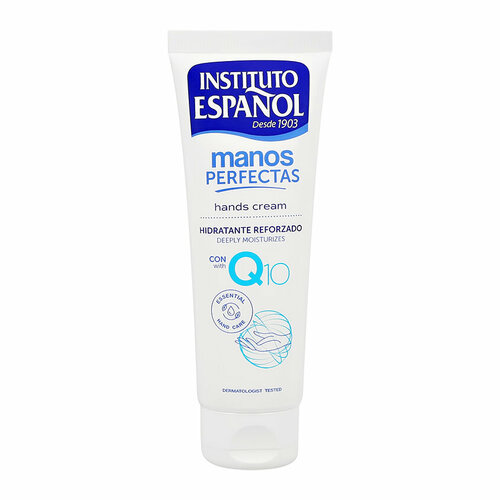 Крем для рук `INSTITUTO ESPANOL` MANOS PERFECTAS с коэнзимом Q10 (увлажняющий) 75 мл