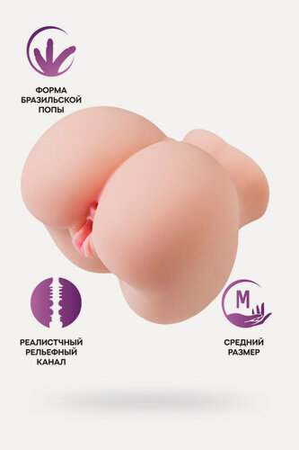 Изображение товара Мастурбатор реалистичный Juicy Pussy Giovanna, TPE, телесный, 20 см