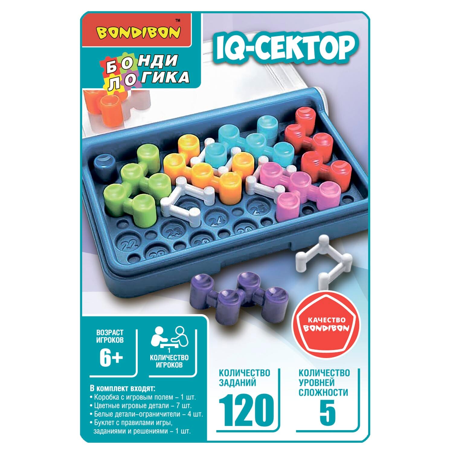 Головоломка Бондибон - фото №12