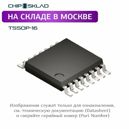 ADG5409BRUZ Analog Devices, микросхема, TSSOP-16, 1 шт.
