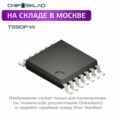 74LCX04MTC ONsemi, микросхема, TSSOP-14, 8 шт.