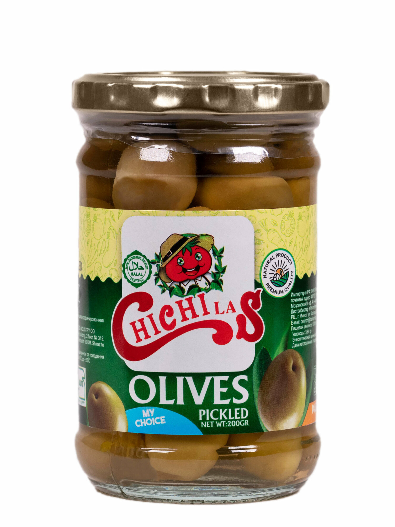 Оливки с косточкой ChiChiLas, 1 шт , 200г, ст. б.