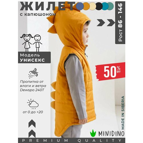 фото Жилет minidino, капюшон, размер 116, горчичный