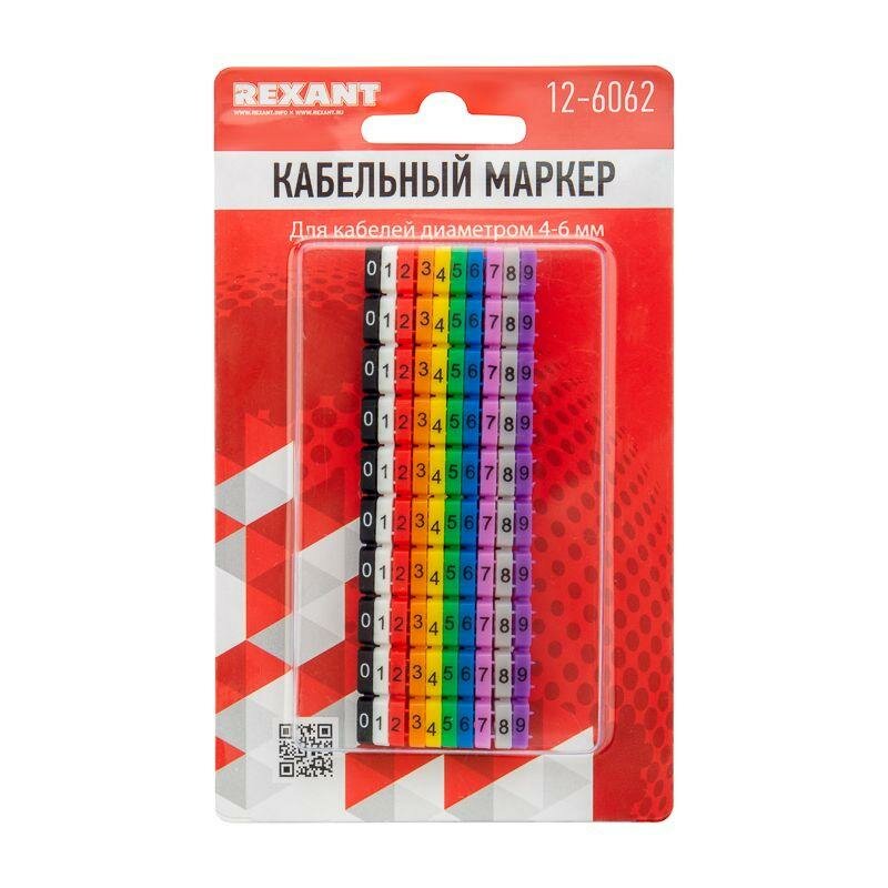 12-6062 Маркер кабельный 0-9 комплект в блистере от 4 до 6мм (уп.100шт) Rexant - фото №2