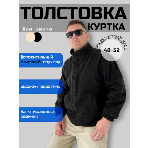 фото Толстовка , оверсайз, утепленная, размер xl, черный нет бренда