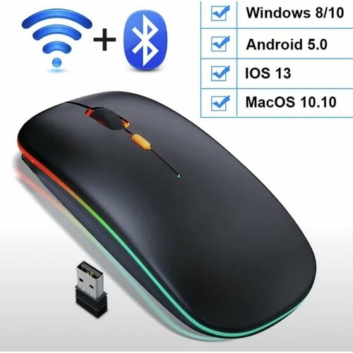 Мышь беспроводная аккумуляторная Silence Dragon бесшумная с RGB подсветкой игровая черный 79000₽