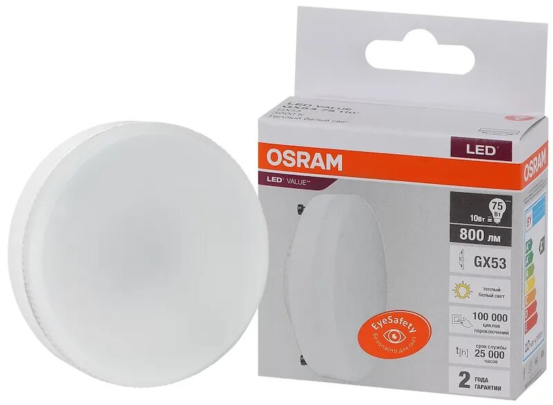 Лампочка светодиодная OSRAM Таблетка GX53 10Вт 220В 800Лм 3000К Теплый белый упаковка 1шт