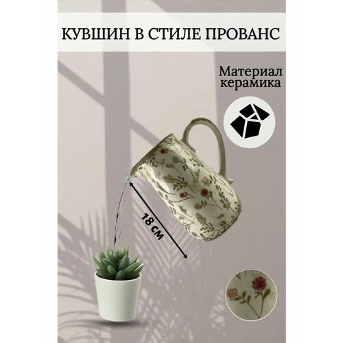 Ваза для цветов Подсвечник Фигурка Керамическая