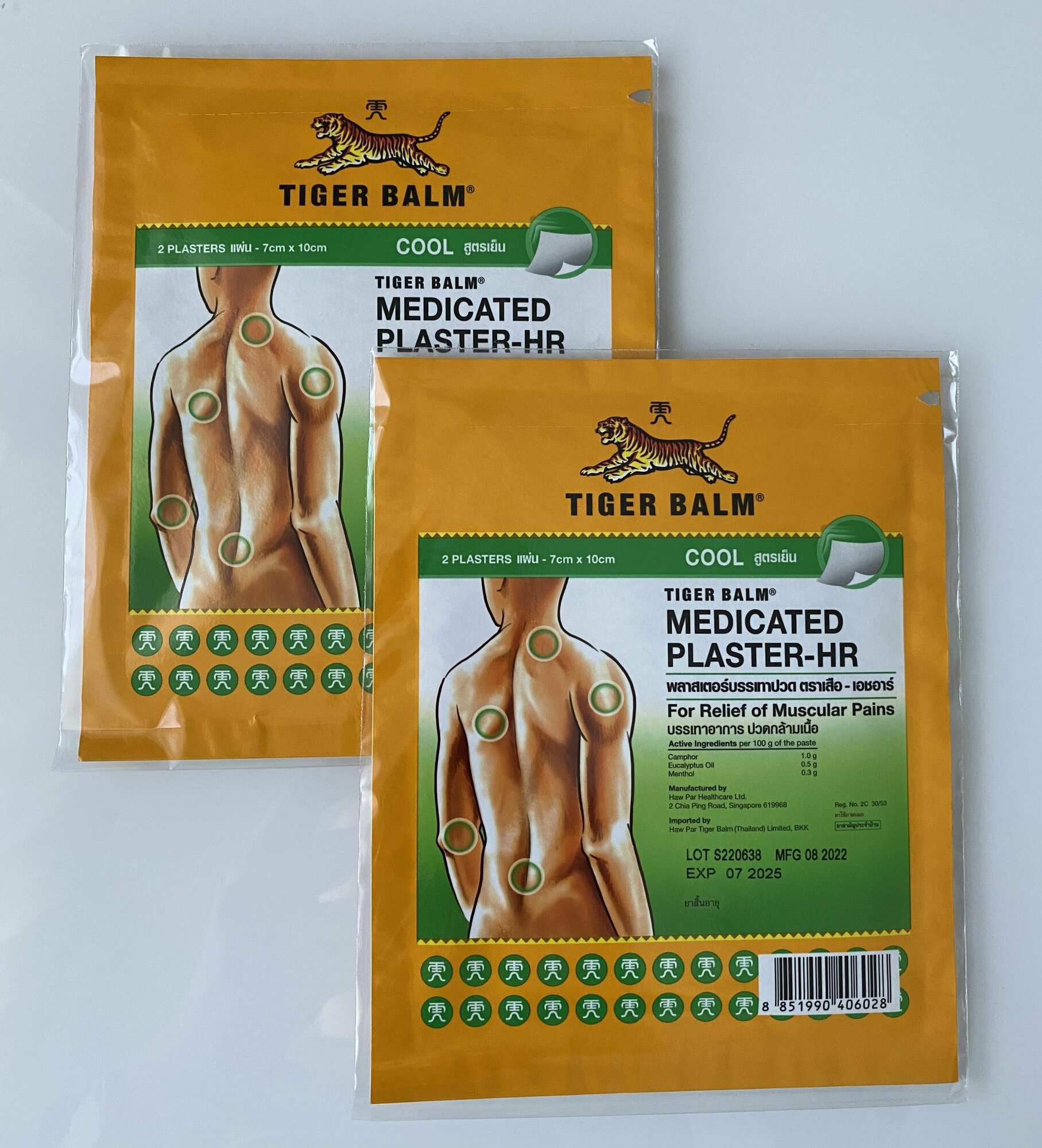 Тайский охлаждающий пластырь, 4 шт 7х10 см, Tiger Balm, 2 уп по 2 шт