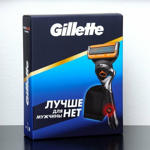 Набор Gillette FUS ProGlide Power Бритва + 1 сменная кассета и станция для кассет Gillette подарочный набор gillette бритва fusion proglide станок хром 3 кассеты подставка