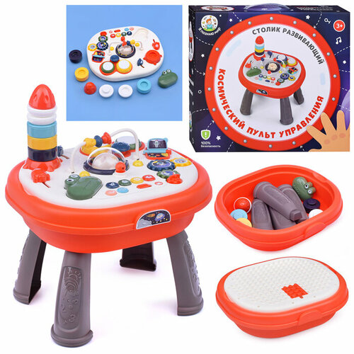 Развивающий столик 